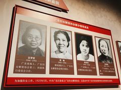 -广州近代史博物馆