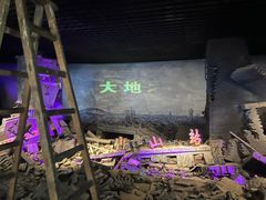 -唐山抗震纪念馆