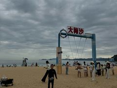 -大梅沙海滨公园