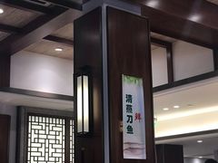 -老半斋(福州路店)