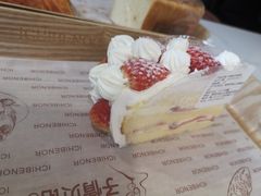 -子情贝诺·面包蛋糕(绿海湾店)