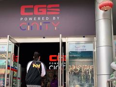 -中影国际影城(小西天CINITY店)