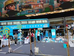 -皇庭广场(福华三路店)