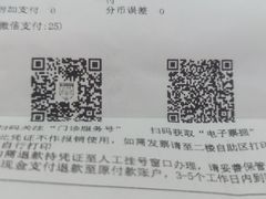 -复旦大学附属华山医院(总院)