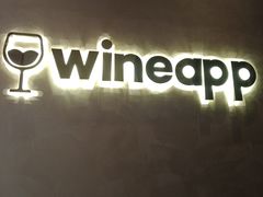 -wineapp葡萄酒餐吧(外滩金融中心店)