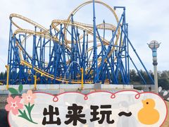 -大连海昌发现王国主题公园