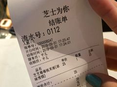 账单-狐狸和向日葵(北京路店)