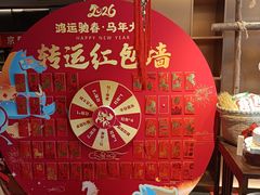 -旺顺阁·北京菜(大望路店)