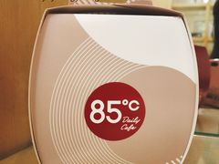 -85度C(青岛燕儿岛店)