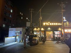 -万记麻辣烫国展总店