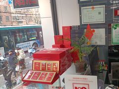 -海烟烟行(安远路店)