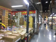-锦绣大地批发市场-B座