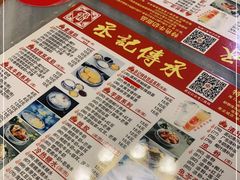 -丞记传承(海口桫椤湾店)