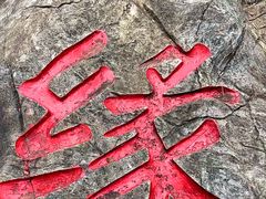 -佛爷洞旅游景区