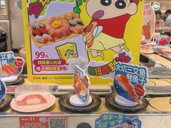 -争鲜回转寿司(东方银座店)