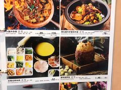 -云海肴·汽锅鸡·云南菜(美罗城店)