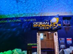 -珠海横琴国家地理探险家中心(创新方)