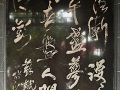 -第一山景区