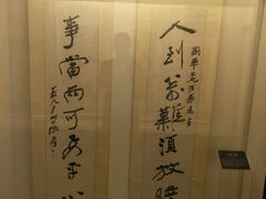 -安仁古镇