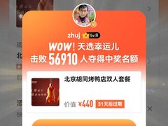 -北京网络广播电视台