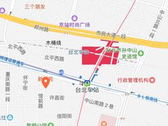 -春水堂人文茶馆(站前店)