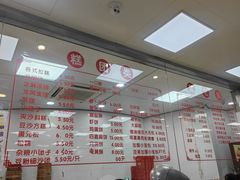 -常州糕团店(北大街新世纪商城店)