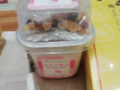 -好利来(光华中心店)