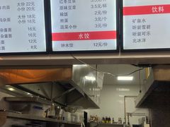 -韩包子(建设路店)