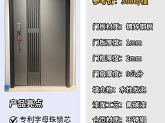 -闽龙广场