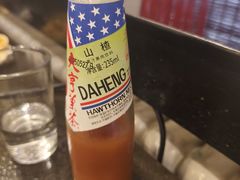 -湘肠香火锅店(团结湖店)