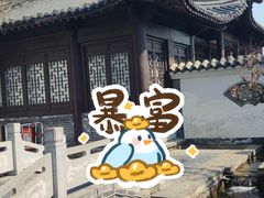 -中国翰园碑林