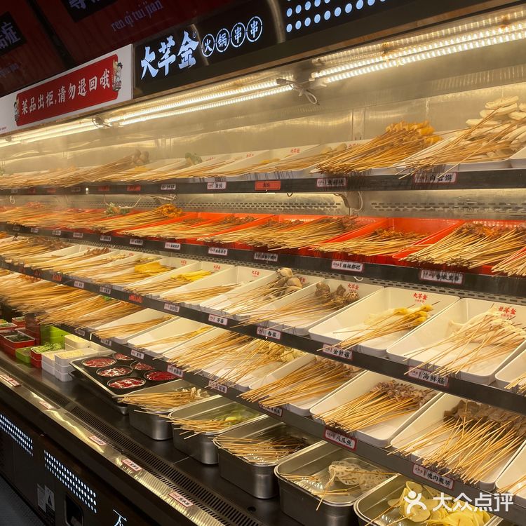 恢复堂食第一吃献给【大芊金】