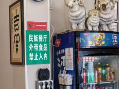 -馅饼粥·百年传承 since1926(中山路店)