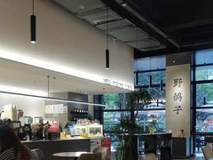 -野鸽子咖啡(中航店)