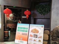 -前海沿·青岛菜(五四广场永旺店)