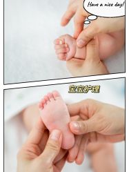 -蓓爱娇琪月子会所(虹口店)