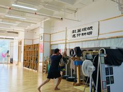 -日新剑道馆