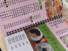 -合味道娟姨美食(堑头店)