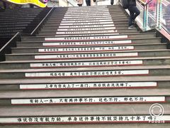 -南京时尚莱迪购物广场(正洪街店)