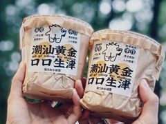 -茶力的小怪兽(梅林卓悦汇店)