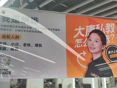 -超鹿运动(大唐世家店)