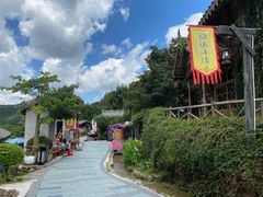 -广东天露山旅游度假区