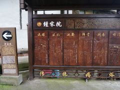 -磁器口古镇
