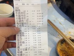 -胡四哥特色火盆烧烤(一分店)