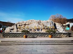 -北京西山国家森林公园