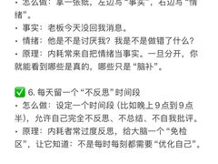 -安肯心理咨询(长宁旗舰店)