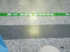 -首都医科大学附属北京友谊医院(西城院区)