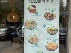 -仙踪林(北展店)
