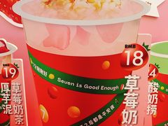 -7分甜(上海新天地广场店)