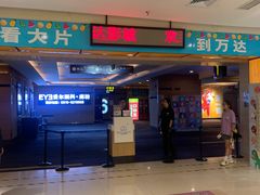 -万达影城(廊坊万达广场激光IMAX店)
